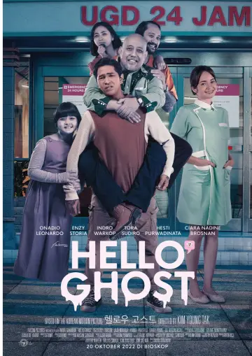 Постер к фильму "Hello Ghost" #446612