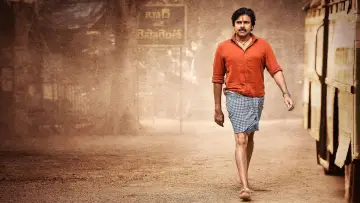 Задник к фильму "భీమ్లా నాయక్‌" #1163926