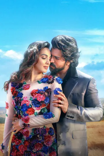 Постер к фильму "గేమ్‌ ఛేంజర్‌" #893858