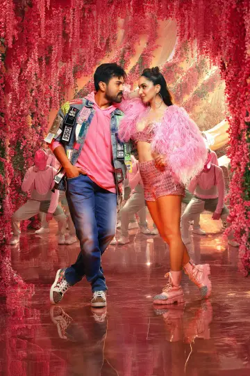 Постер к фильму "గేమ్‌ ఛేంజర్‌" #893869