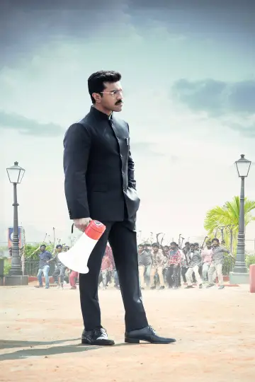 Постер к фильму "గేమ్‌ ఛేంజర్‌" #893871