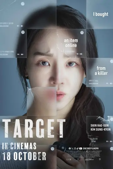 Постер к фильму "Объект преследования" #1021417