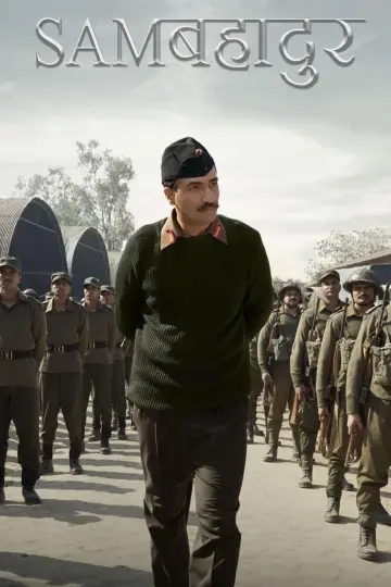Постер к фильму "सैम बहादुर" #195124