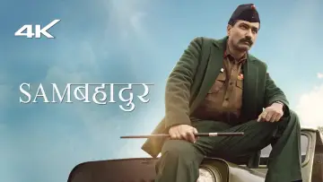 Задник к фильму "सैम बहादुर" #758992