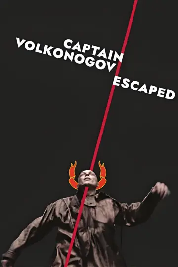 Постер к фильму "Капитан Волконогов бежал" #1076905