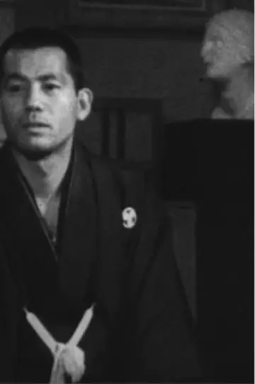 家に三男二女あり постер