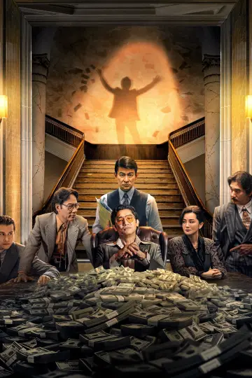 Постер к фильму "Голдфингер" #192425