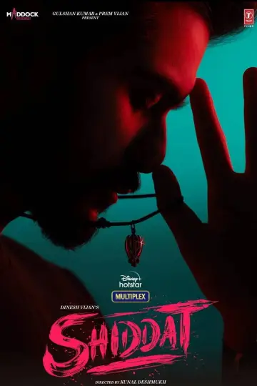 Постер к фильму "शिद्दत" #839191