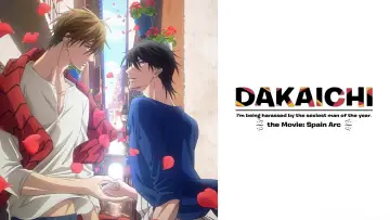 Задник к фильму "劇場版 抱かれたい男1位に脅されています。～スペイン編～" #898327