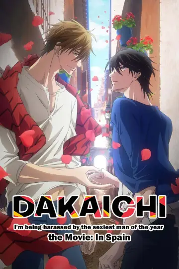 Постер к фильму "劇場版 抱かれたい男1位に脅されています。～スペイン編～" #898333