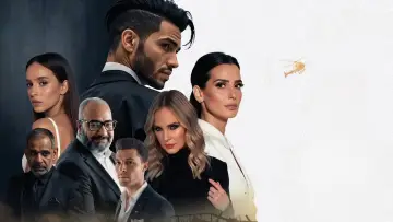 Задник к фильму "في عز الضهر" #781645