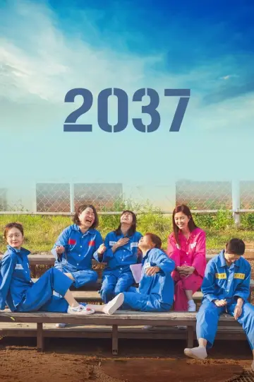 Постер к фильму "이공삼칠" #119247