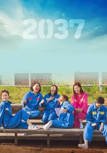 Постер к фильму "이공삼칠" #119248