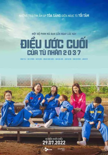 Постер к фильму "이공삼칠" #322872