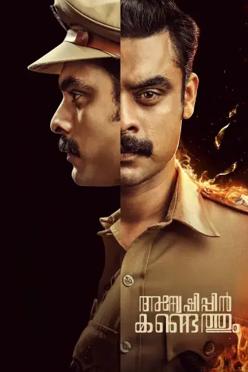 Постер к фильму "അന്വേഷിപ്പിൻ കണ്ടെത്തും" #191551