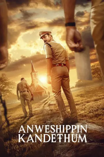 Постер к фильму "അന്വേഷിപ്പിൻ കണ്ടെത്തും" #366763