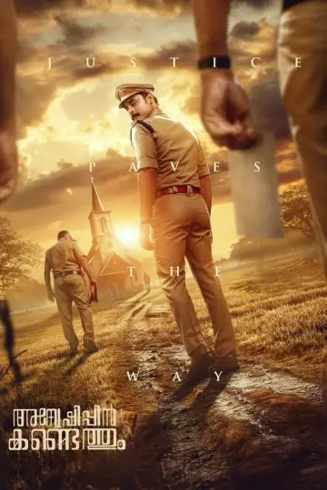 Постер к фильму "അന്വേഷിപ്പിൻ കണ്ടെത്തും" #366768