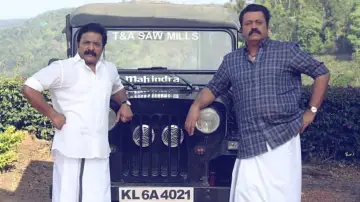 Задник к фильму "കാവൽ" #1622925