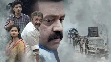 Задник к фильму "കാവൽ" #1622929