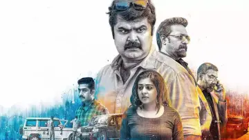 Задник к фильму "ട്വന്റി വണ്‍ ഗ്രാംസ്" #1163738