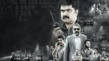 Задник к фильму "ട്വന്റി വണ്‍ ഗ്രാംസ്" #1163739