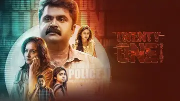 Задник к фильму "ട്വന്റി വണ്‍ ഗ്രാംസ്" #1163740