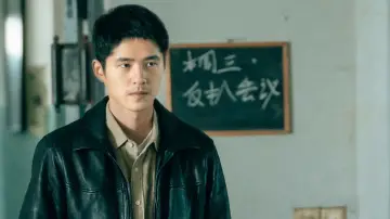 Задник к фильму "平原上的火焰" #976134