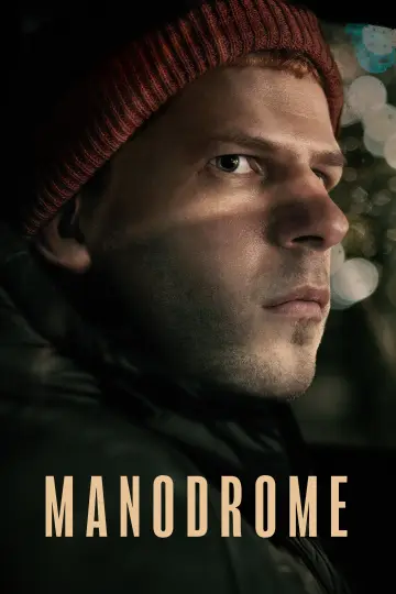 Постер к фильму "Мэнодром" #318008