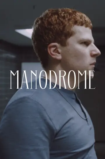 Постер к фильму "Мэнодром" #50725