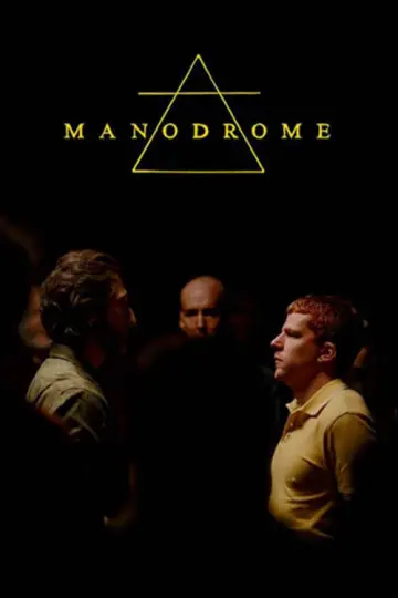 Постер к фильму "Мэнодром" #50726