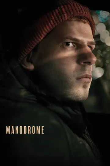 Постер к фильму "Мэнодром" #50727