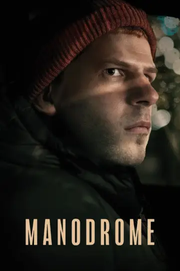 Постер к фильму "Мэнодром" #50729