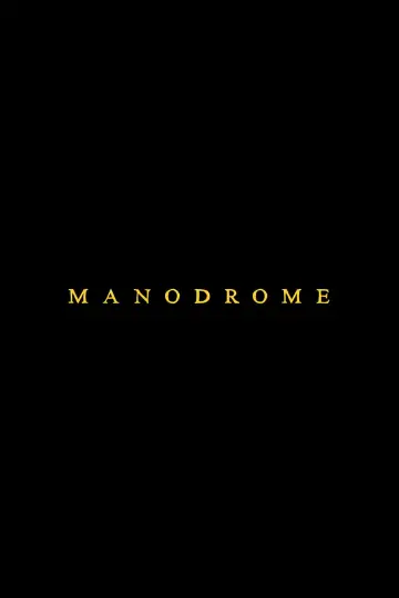 Постер к фильму "Мэнодром" #50730