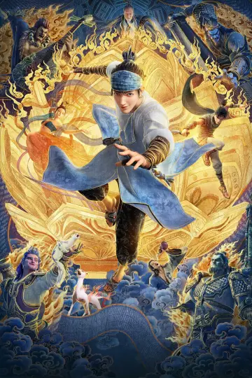 Постер к фильму "Новые боги: Ян Цзянь" #342832