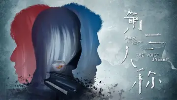 Задник к фильму "绝色逃生" #449579