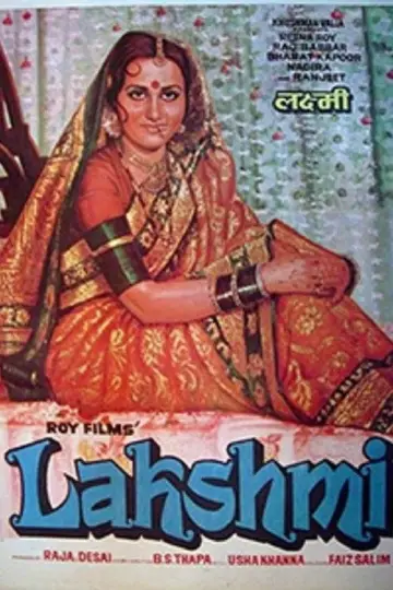 Lakshmi постер