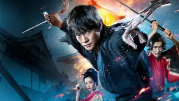 Задник к фильму "下忍 GENIN 青い影" #743951