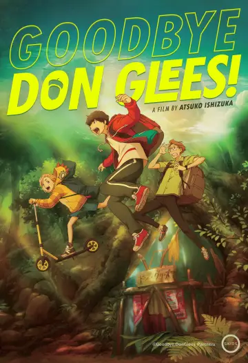 Постер к фильму "グッバイ、ドン・グリーズ！" #951544