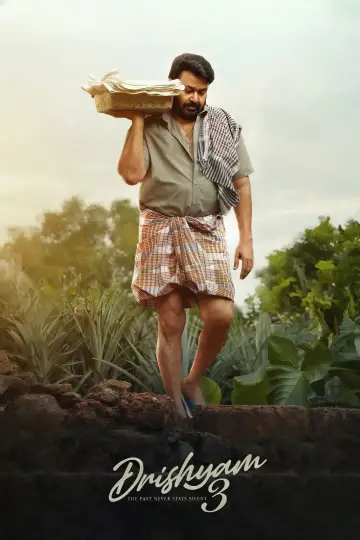 Постер к фильму "ദൃശ്യം 3" #814851