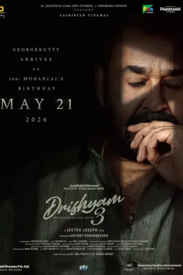 Постер к фильму "ദൃശ്യം 3" #814853