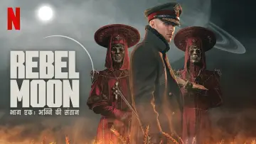 Задник к фильму "Rebel Moon. Часть первая: Дитя огня" #162796