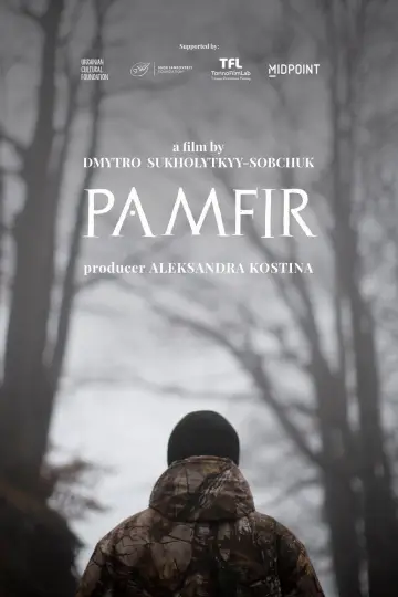 Постер к фильму "Памфир" #1060247
