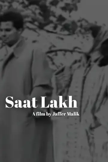Постер к фильму "Saat Lakh" #972367