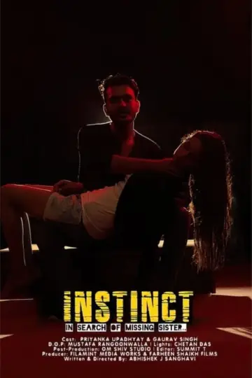Постер к фильму "Instinct" #1180824