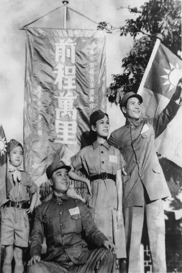 前程万里 постер