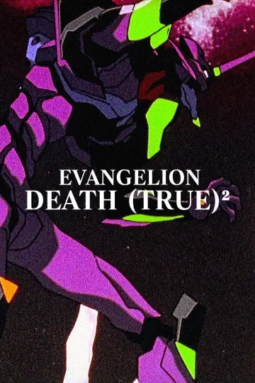 Постер к фильму "EVANGELION: DEATH (TRUE)²" #1618735