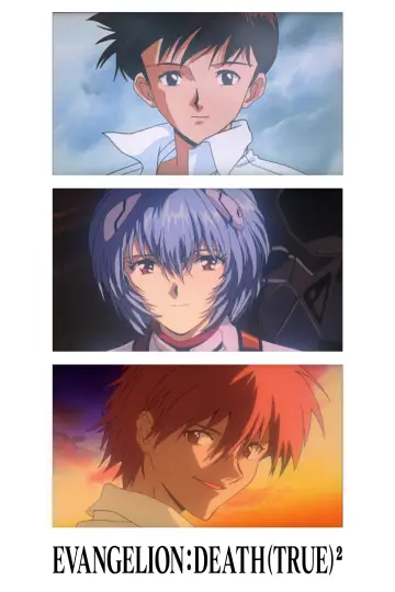 Постер к фильму "EVANGELION: DEATH (TRUE)²" #1176222