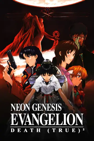 Постер к фильму "EVANGELION: DEATH (TRUE)²" #952806