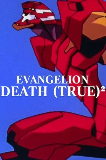 Постер к фильму "EVANGELION: DEATH (TRUE)²" #952807