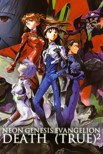 Постер к фильму "EVANGELION: DEATH (TRUE)²" #952810